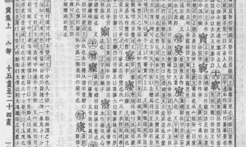 含茯神的中成药-中药含有茯字的有哪些-专业中药有茯神这种药吗平台-含茯苓的中成药有哪些