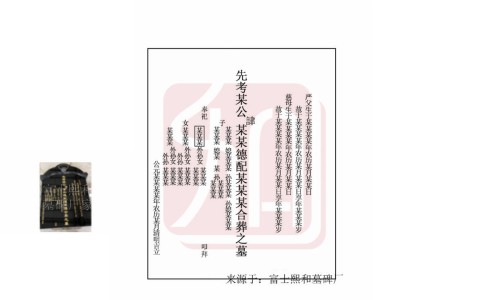 含茯苓的中成药有哪些-中药含有茯字的有哪些-专业中药有茯神这种药吗平台-含茯苓的中成药有哪些